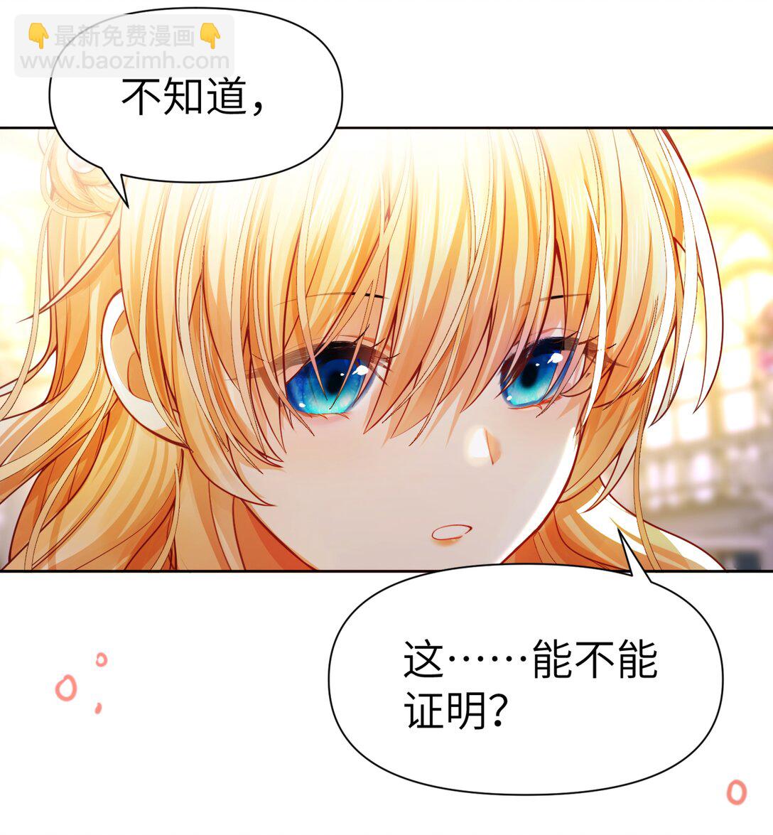 009 不要让我失望！-第9话