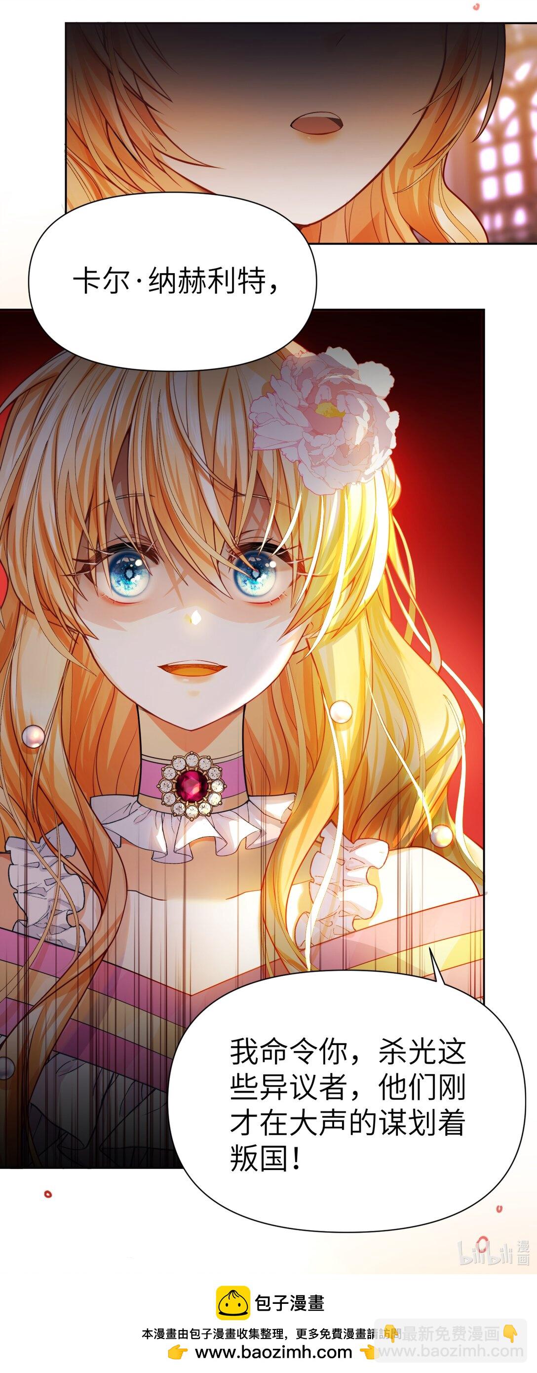 009 不要让我失望！-第9话