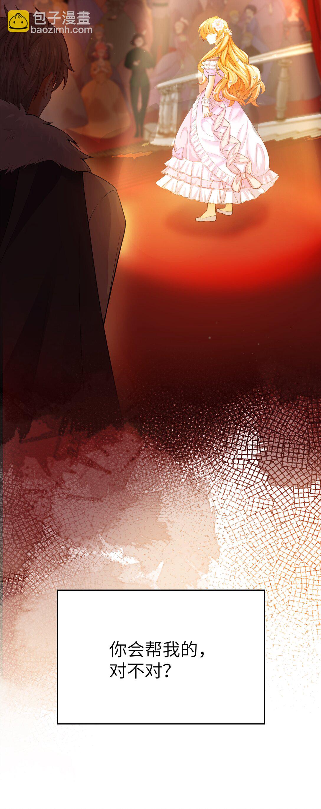 009 不要让我失望！-第9话