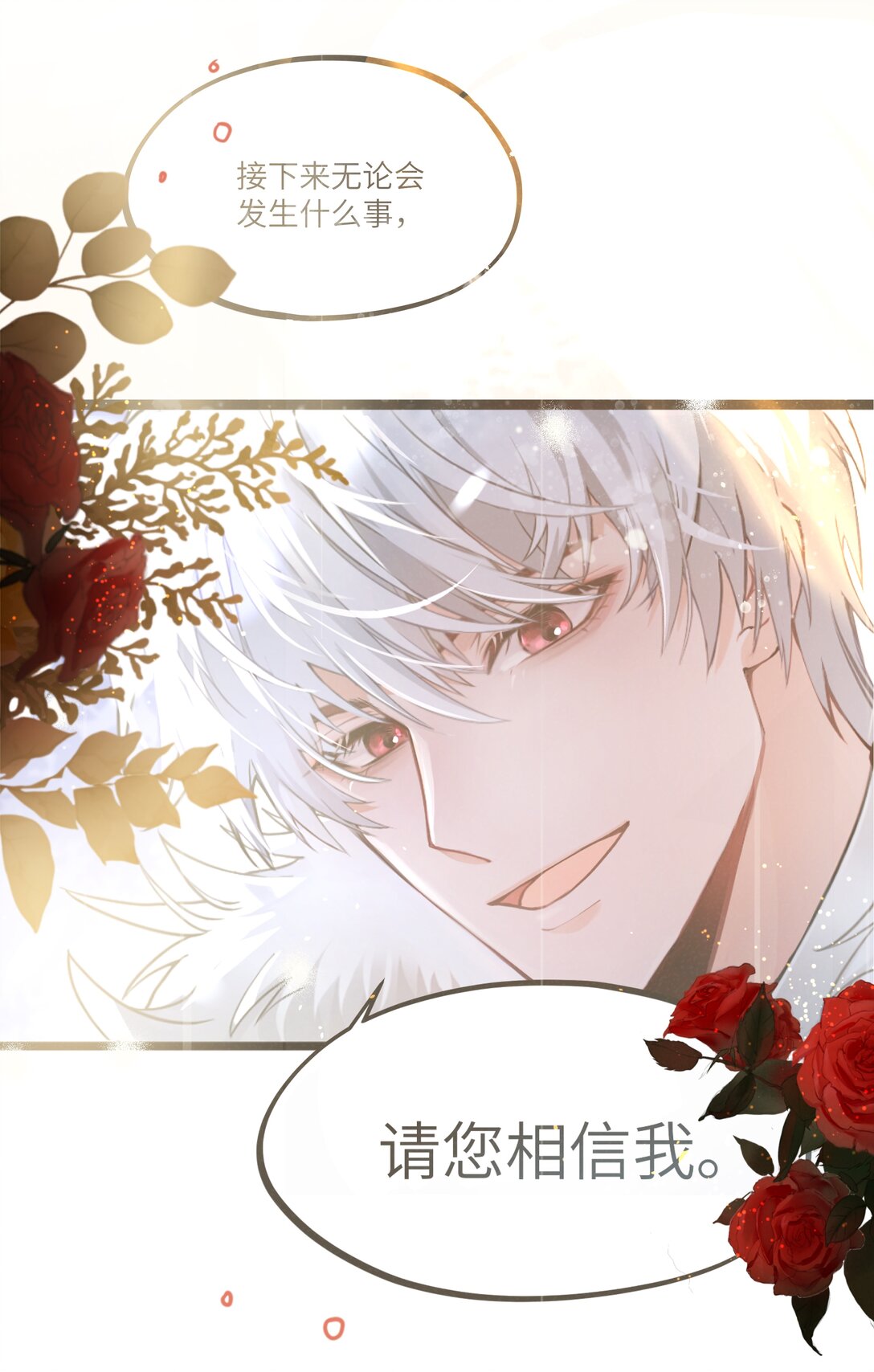 009 不要让我失望！-第9话