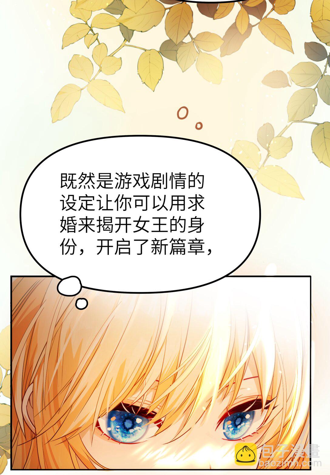 009 不要让我失望！-第9话