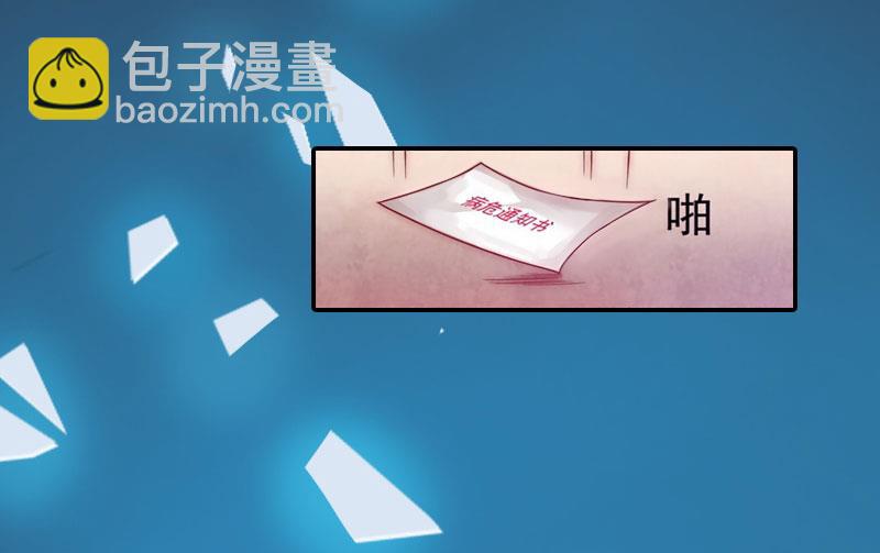 第1话(1/2)-第1话