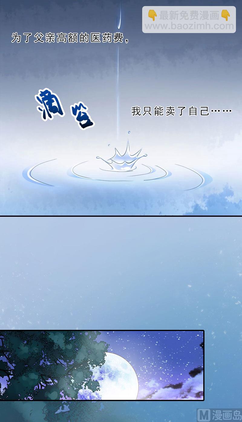 第1话(1/2)-第1话