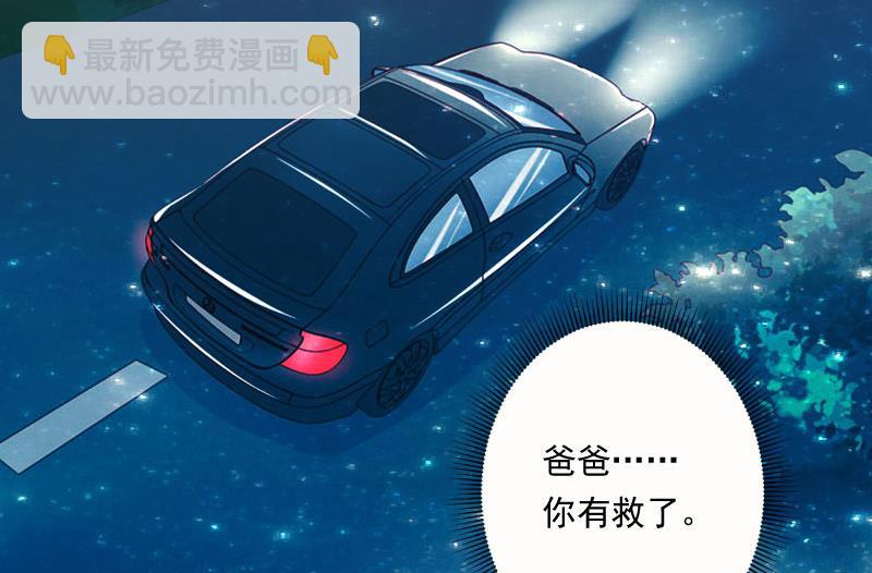 第1话(1/2)-第1话