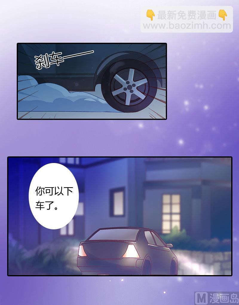 第1话(1/2)-第1话