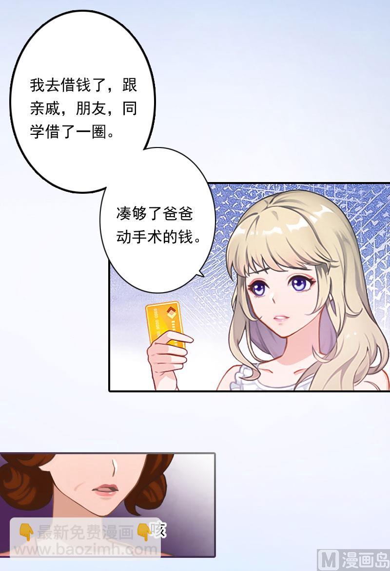 第1话(1/2)-第1话