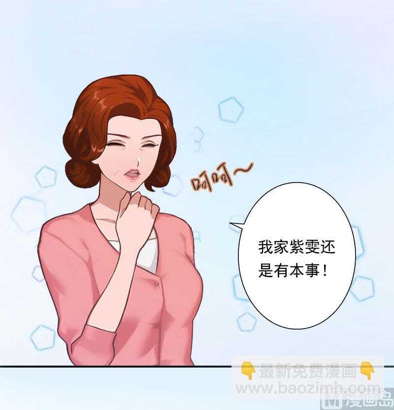 第1话(1/2)-第1话