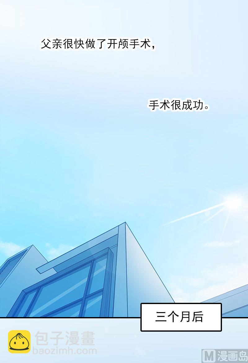 第1话(1/2)-第1话