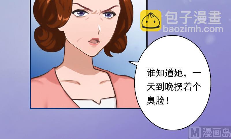 第1话(1/2)-第1话