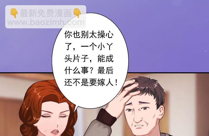 第1话(1/2)-第1话