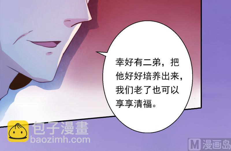 第1话(1/2)-第1话