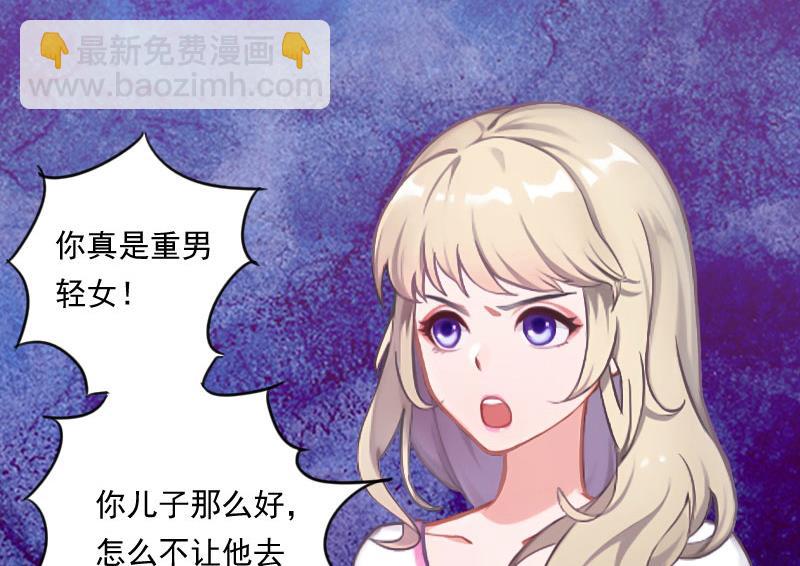 第1话(1/2)-第1话