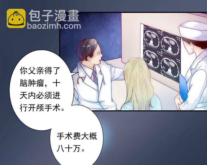 第1话(1/2)-第1话