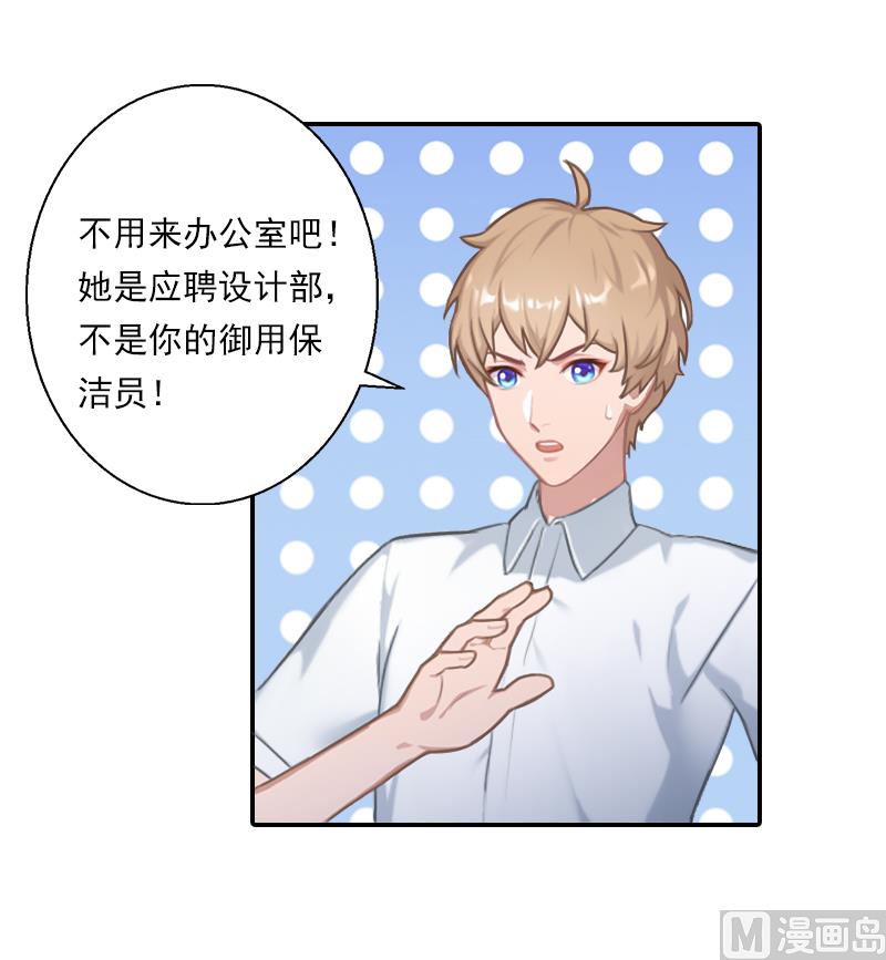 第11话 口是心非-第11话