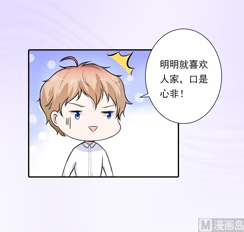 第11话 口是心非-第11话