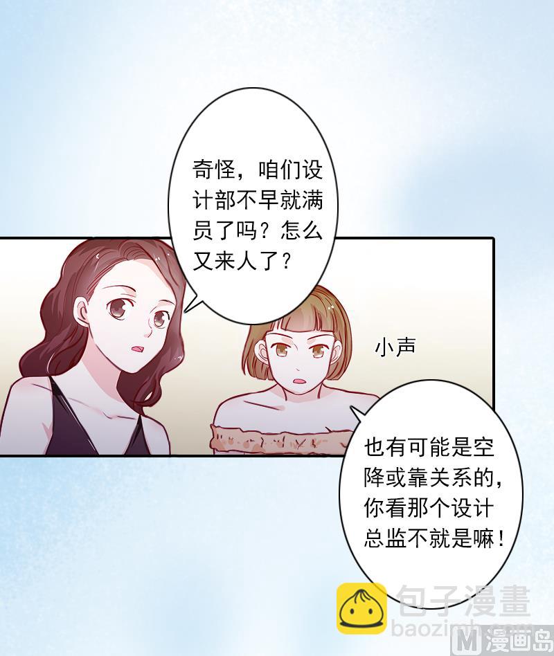 第11话 口是心非-第11话