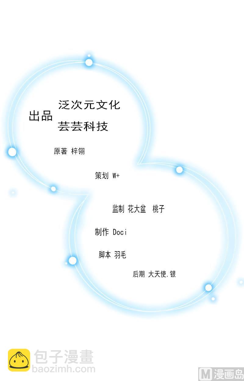 第11话 口是心非-第11话