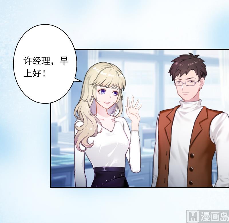 第11话 口是心非-第11话