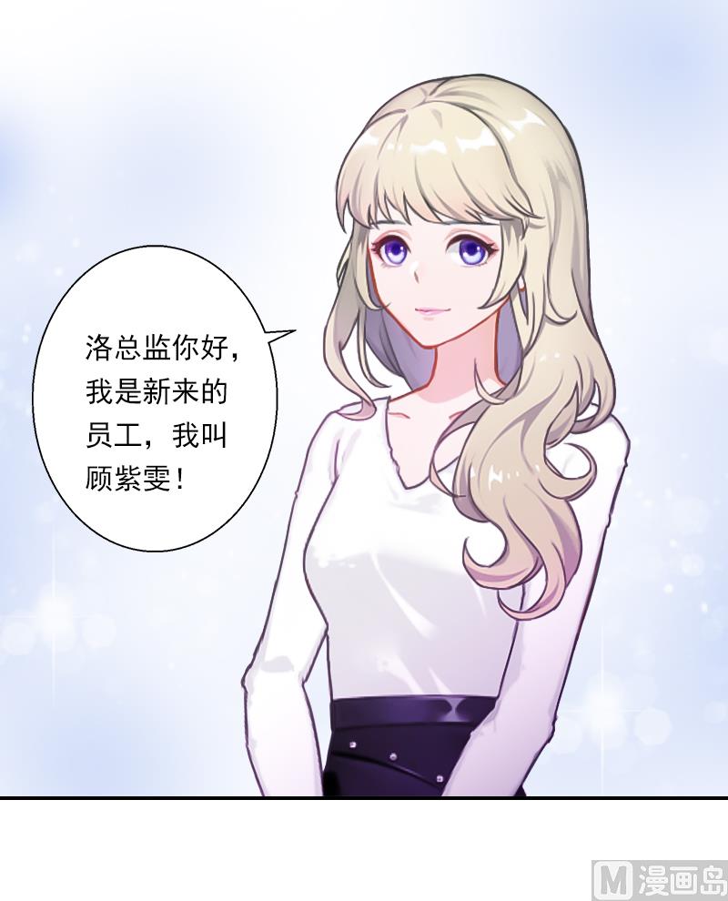 第11话 口是心非-第11话