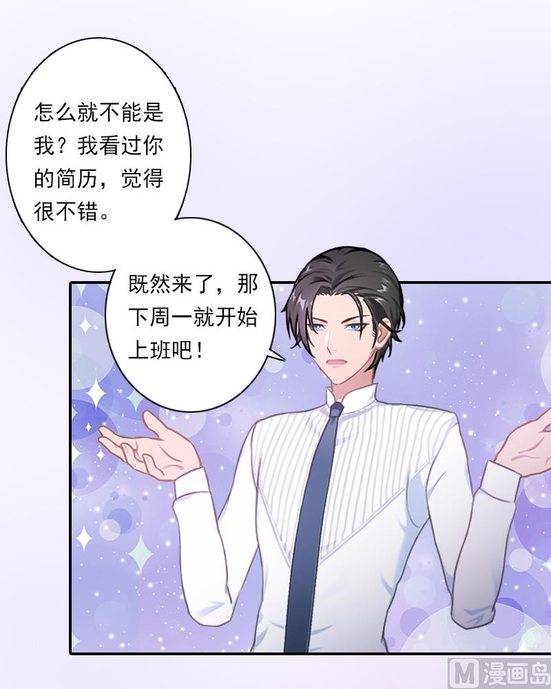 第11话 口是心非-第11话