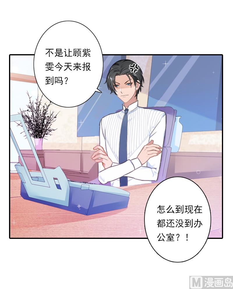 第11话 口是心非-第11话