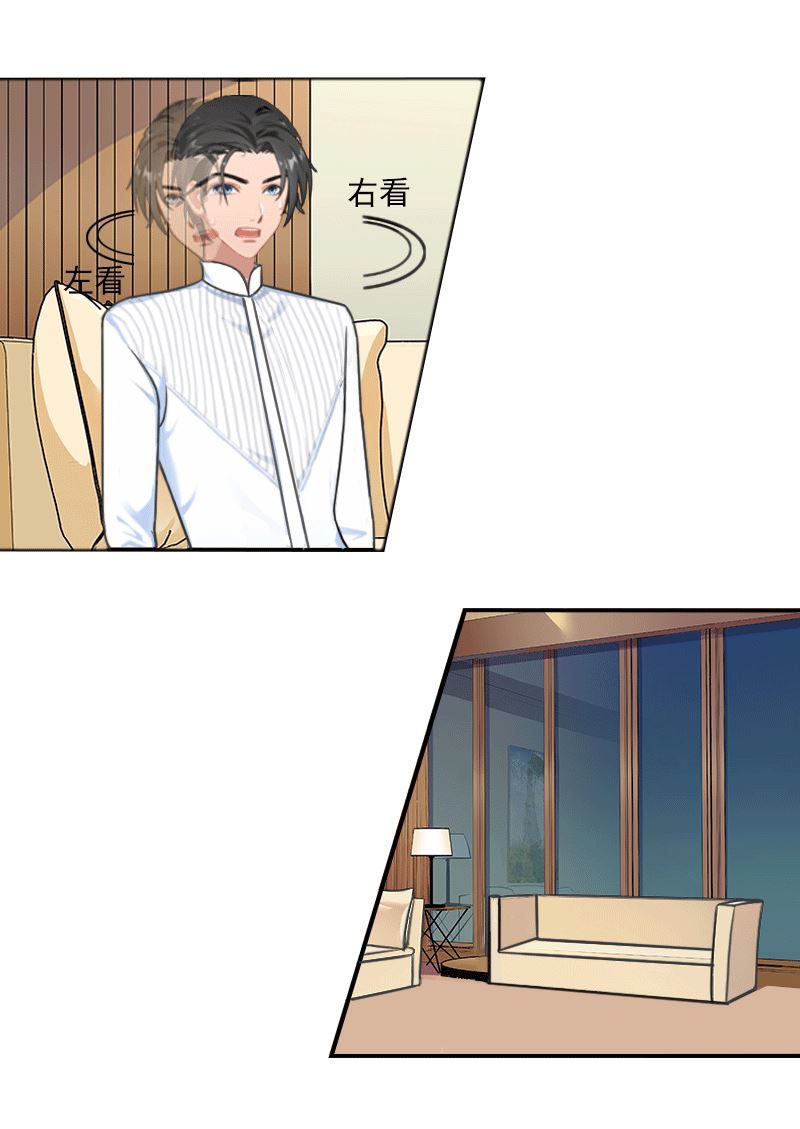 第15话 死女人，竟然赶我走！-第15话