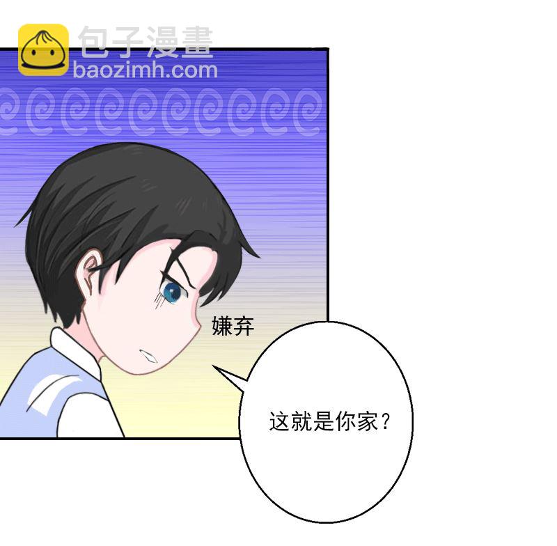 第15话 死女人，竟然赶我走！-第15话