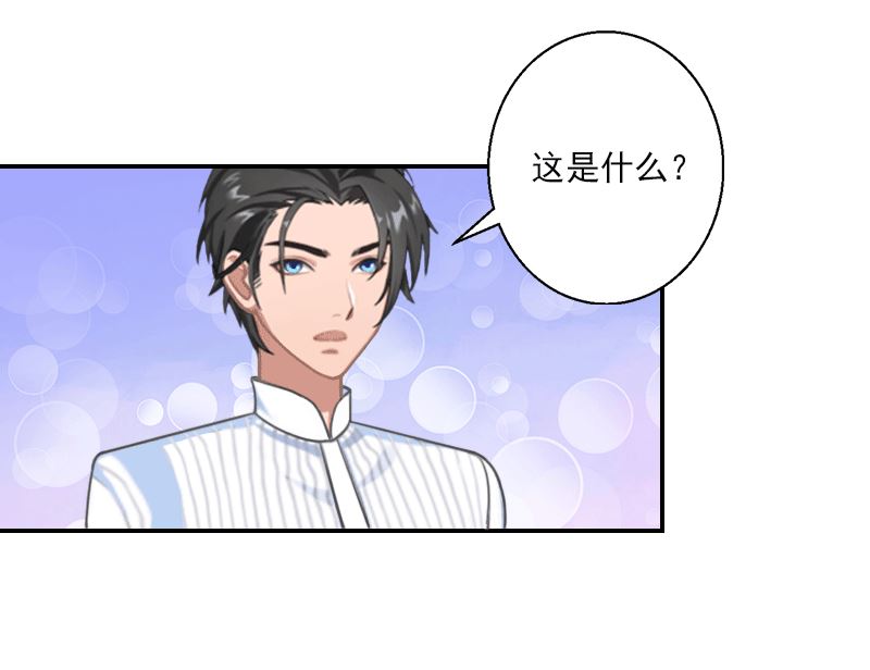 第15话 死女人，竟然赶我走！-第15话