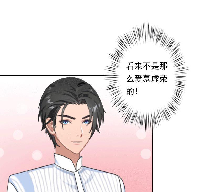 第15话 死女人，竟然赶我走！-第15话