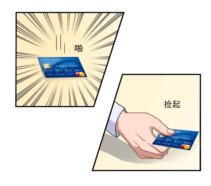 第15话 死女人，竟然赶我走！-第15话