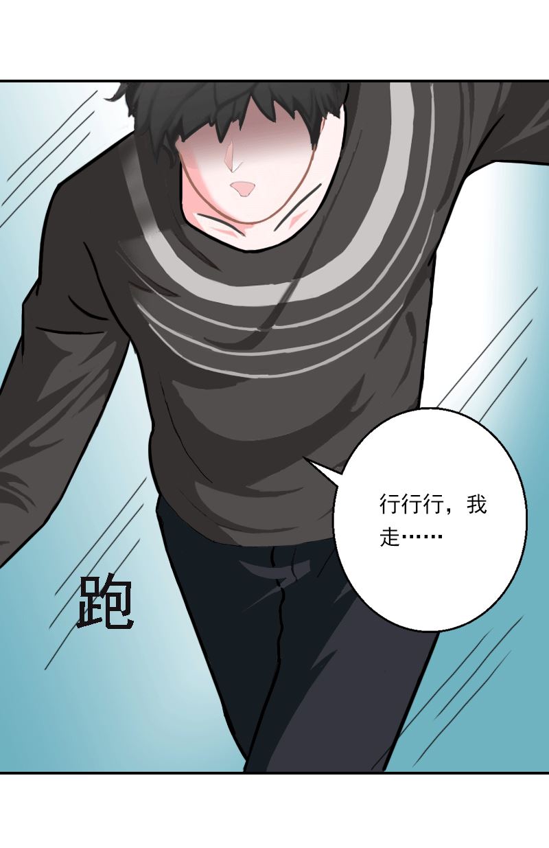 第17话 发现孩子-第17话