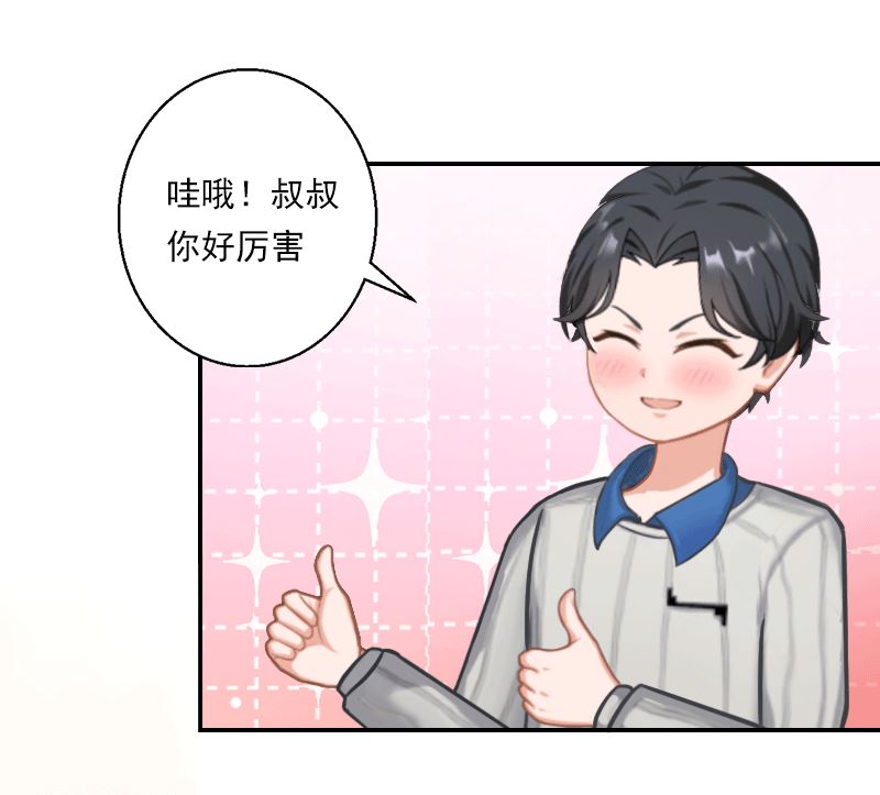 第17话 发现孩子-第17话