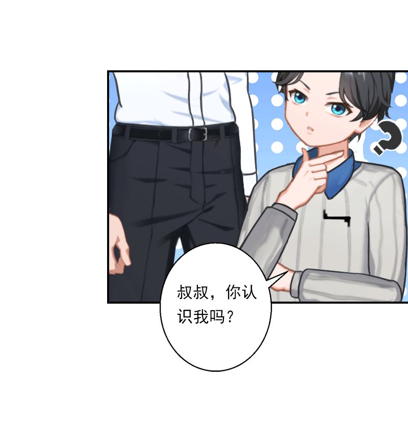 第17话 发现孩子-第17话