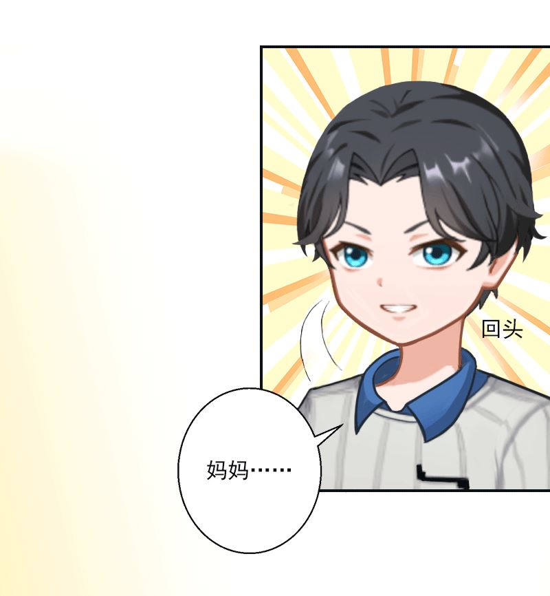 第17话 发现孩子-第17话