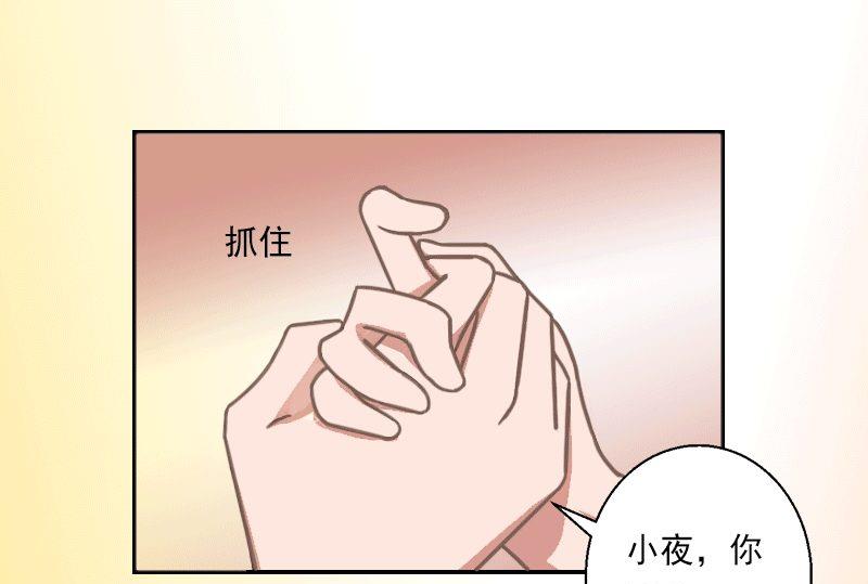 第17话 发现孩子-第17话