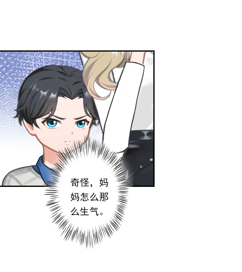 第17话 发现孩子-第17话