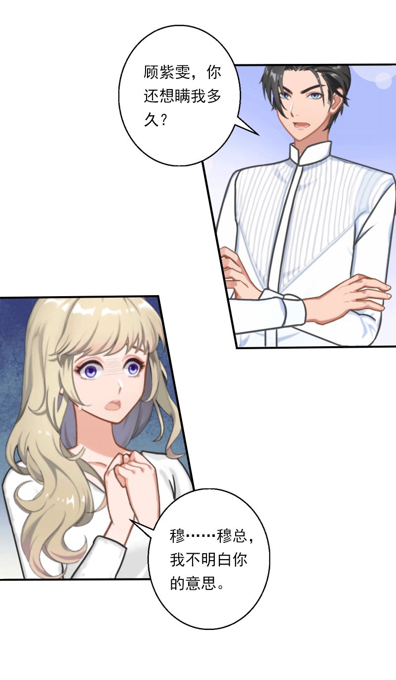 第17话 发现孩子-第17话