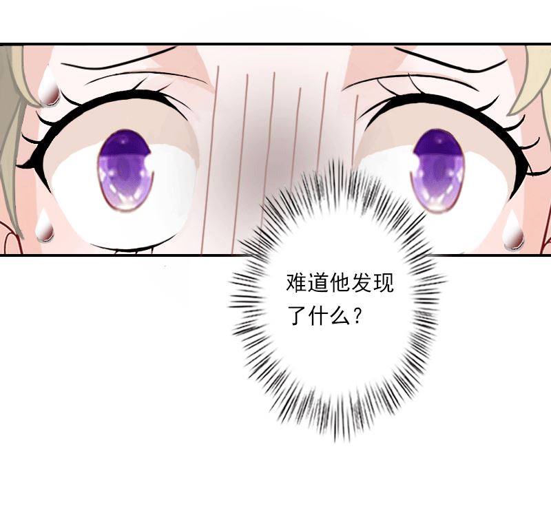 第17话 发现孩子-第17话