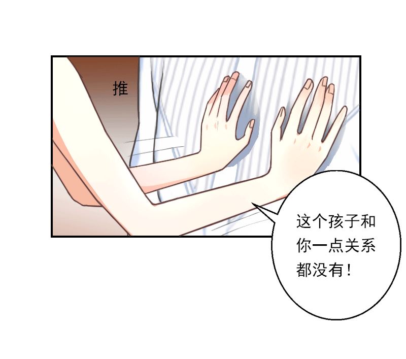 第17话 发现孩子-第17话