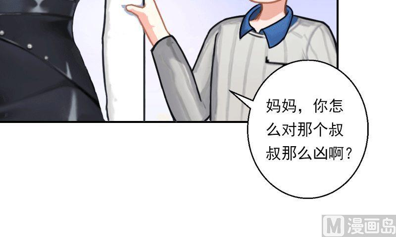 第17话 发现孩子-第17话