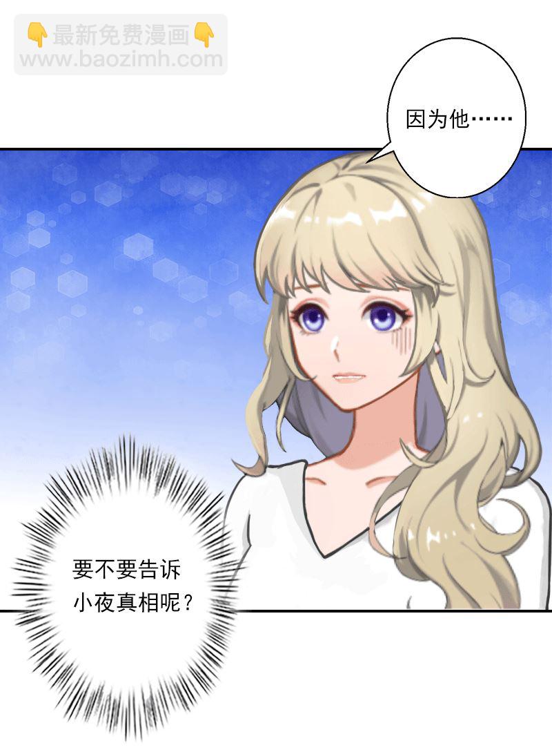 第17话 发现孩子-第17话