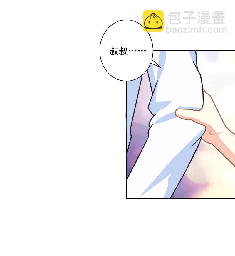 第17话 发现孩子-第17话