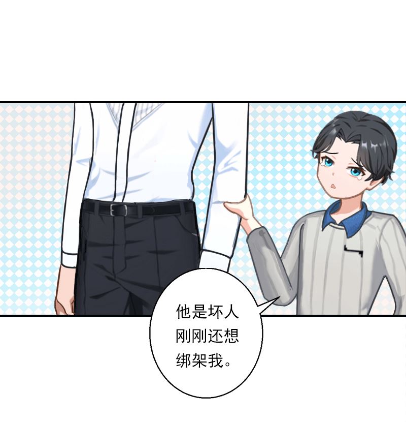 第17话 发现孩子-第17话