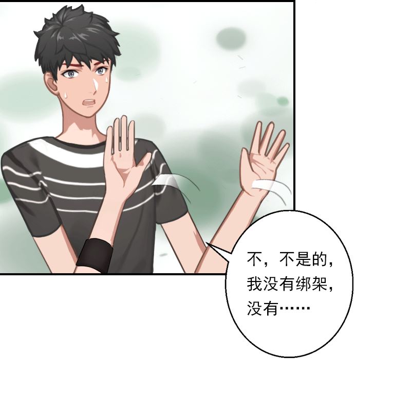 第17话 发现孩子-第17话