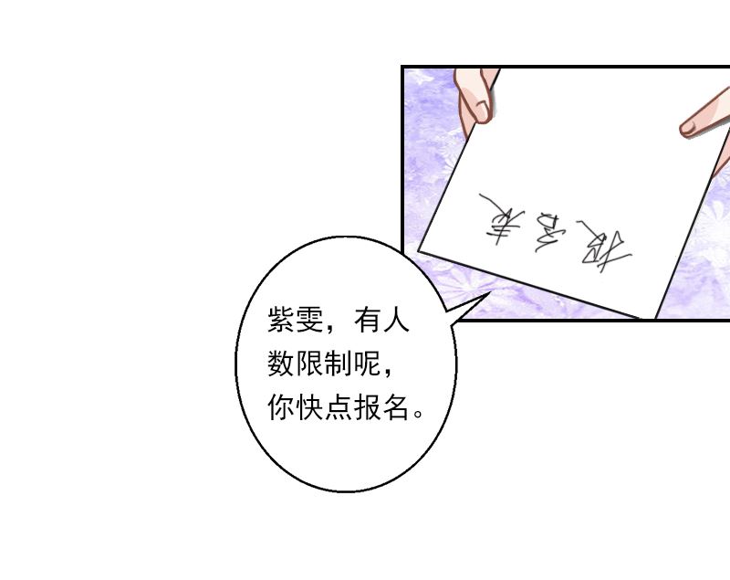 第19话 只要是你想要的，我都要毁掉！-第19话