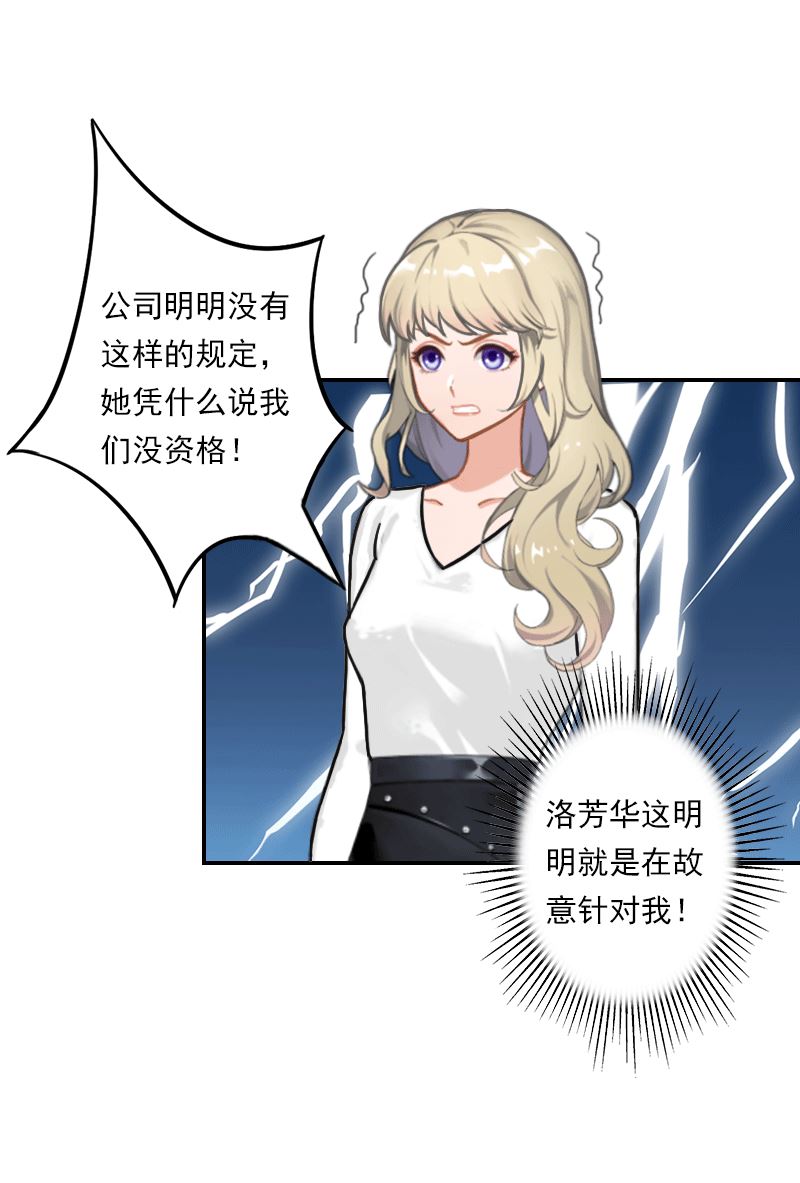 第19话 只要是你想要的，我都要毁掉！-第19话