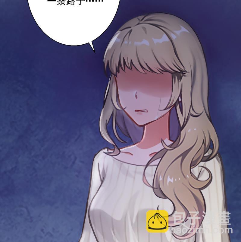 第3话 逃离(1/2)-第3话