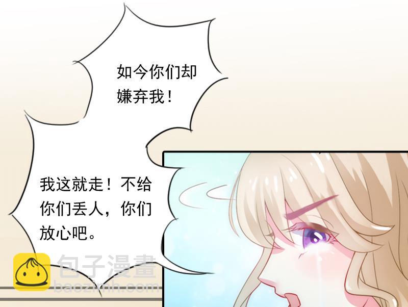 第3话 逃离(1/2)-第3话