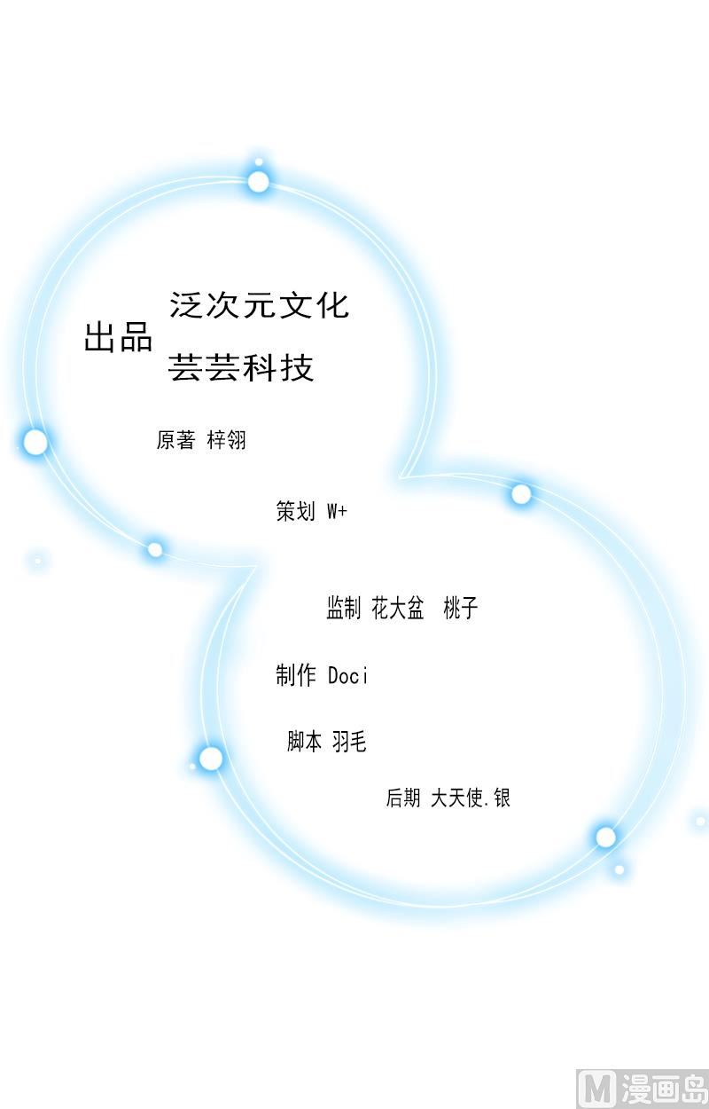 第3话 逃离(1/2)-第3话