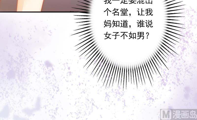 第3话 逃离(1/2)-第3话